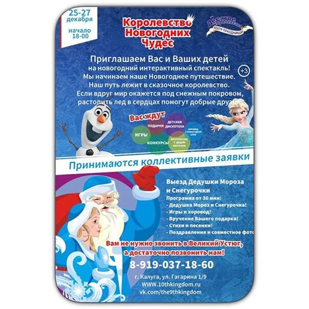 Природная косметика востока, товары для здоровья, ул. Ленина, 63/10, Калуга, Рос