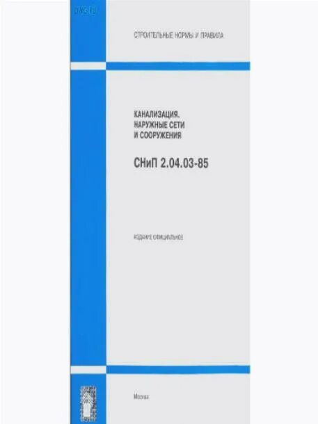 01-87. Снип iii 4. 01-87 плитка. 13330. 2020 системы противопожарной защиты.