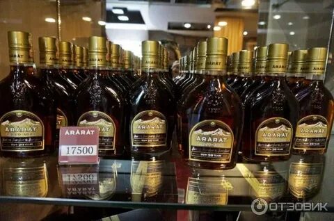 Фирменный магазин коньяка в москве