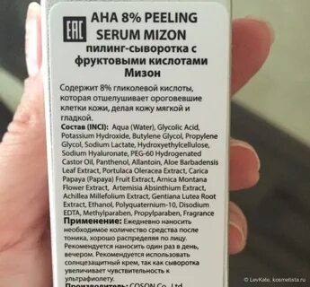 Профилактики отзывы