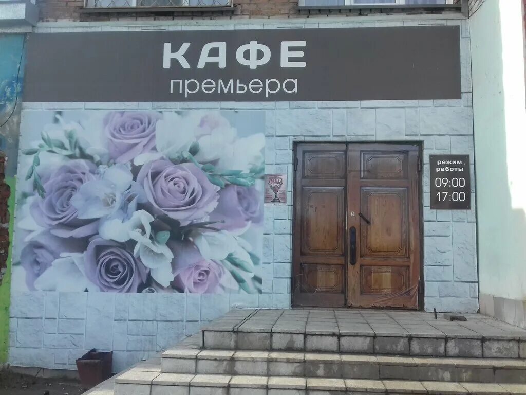 Липовая аллея 9 санкт-петербург. Липовая 9а. Липовая 9а. Улица липовая оренбург на карте. Липовая 9а.