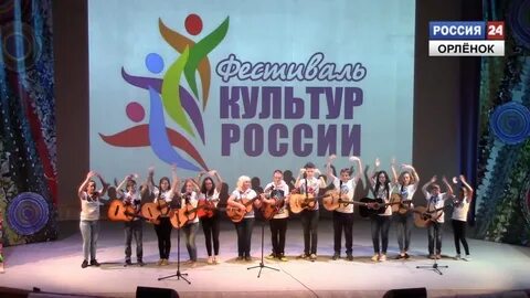 Тема фестиваля культуры