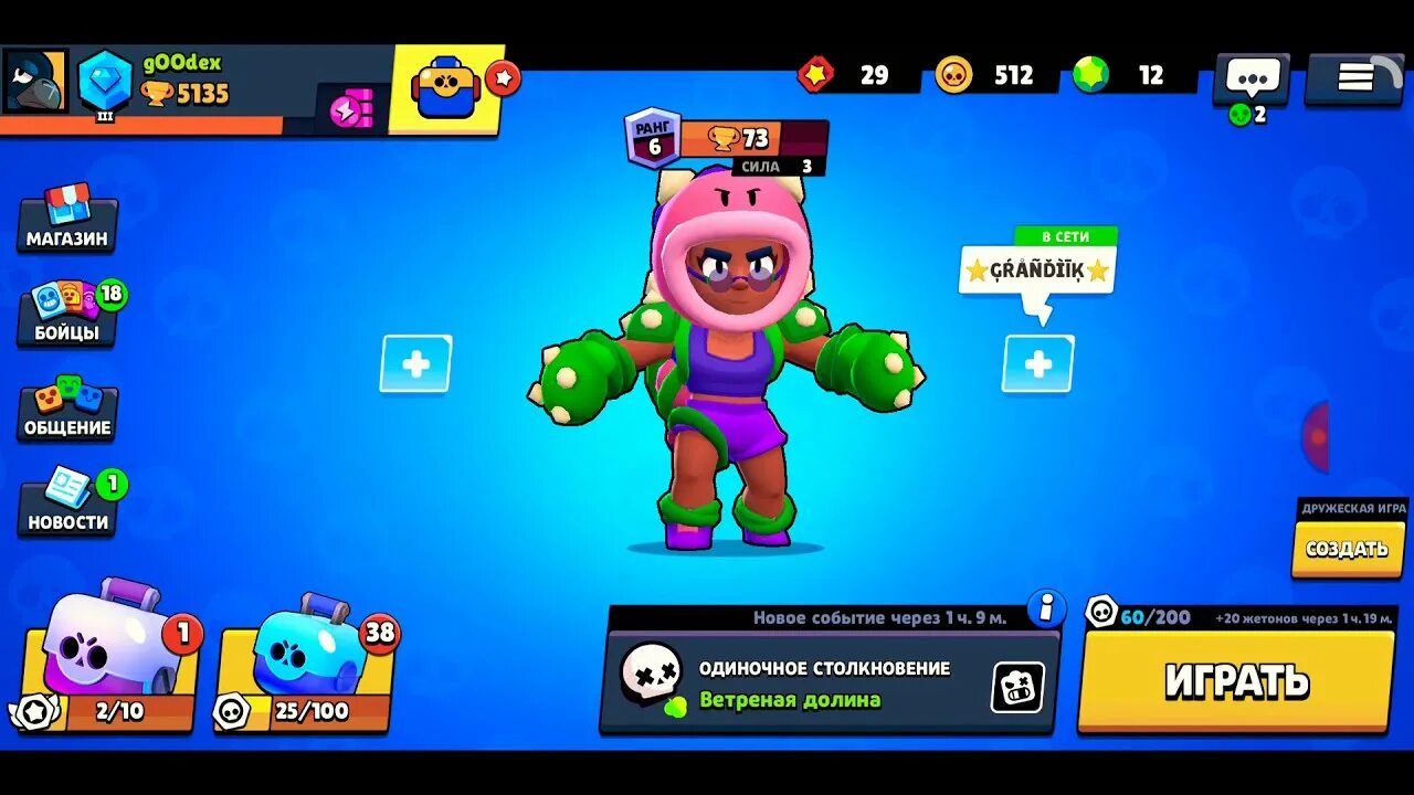 Донат в бравл плей. 50000 Гемов. Задонатить гемы. Задонатить гемы в Brawl Stars. Задонатить Brawl Stars 170 гемов.