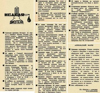 19 апреля 1991 г 1032