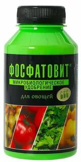 Удобрение супер овощи