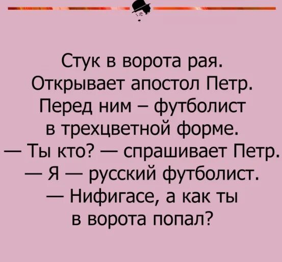 Запертая дверь картина. Анекдоты про петра 1. Закрытая дверь. Стучится в дверь. Мужчина стучит в дверь.