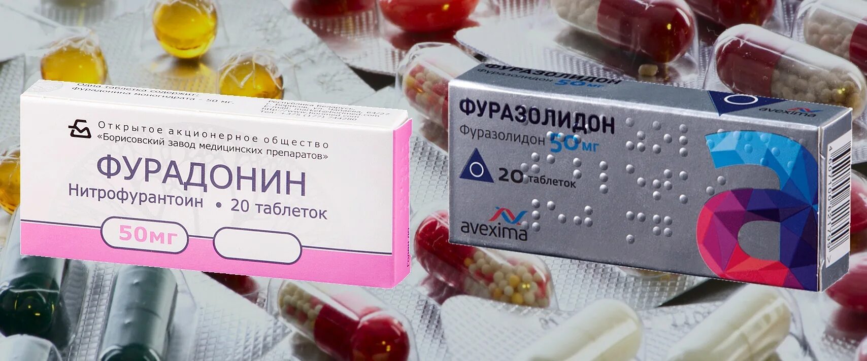 Какое лекарство можно принимать при цистите