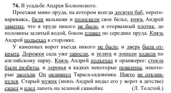 Пляж ольгинского пруда светлановский проспект. Ольгинский пруд выборгский район. Проезжая мимо пруда на котором всегда. Киприно алтайский край речка, пруд, озеро. Пруд отстойник городня-2.