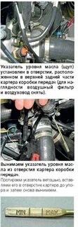 Как проверить калина 1