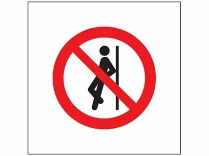 Don t lean against