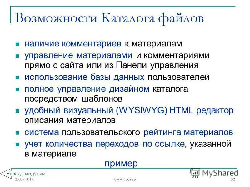 Windows installer имя службы. Isz чем открыть в windows 10. Экспорт файлов. Путь к файлу это в информатике. C наличие файла.
