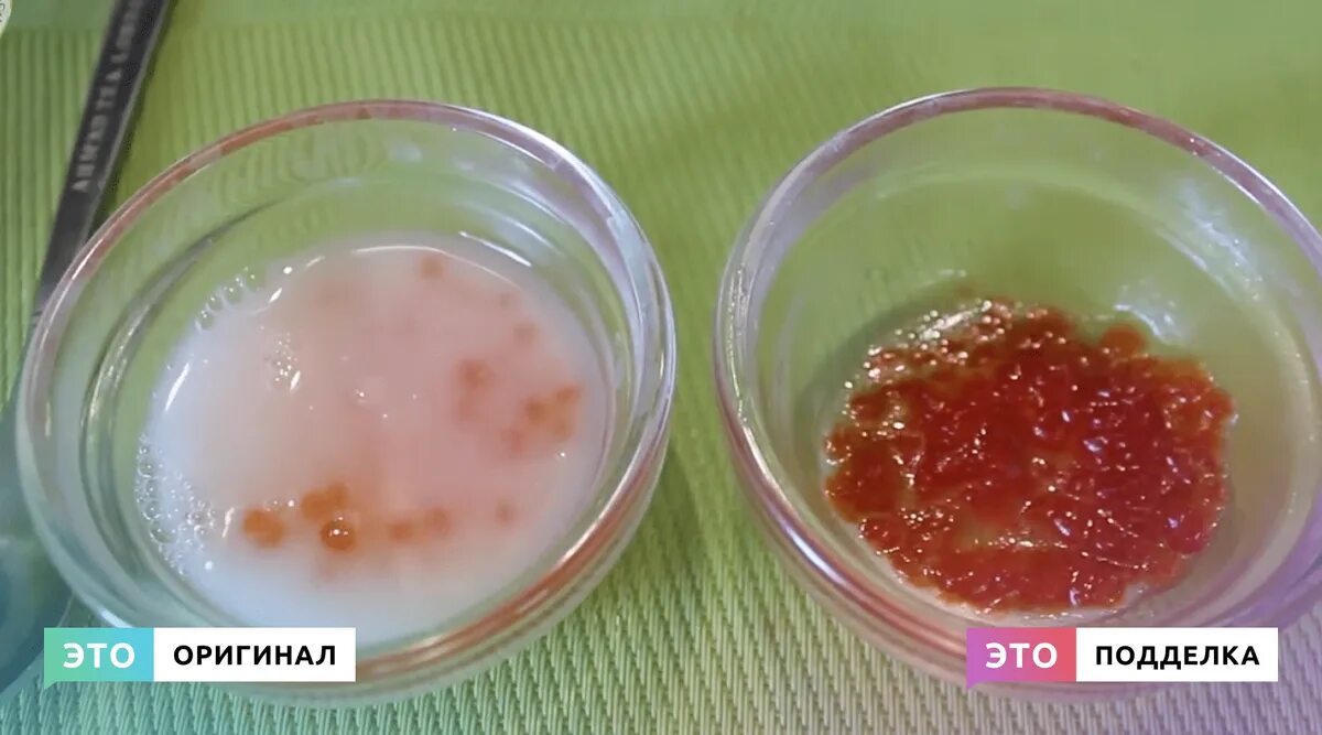Как отличить красную икру от имитированной