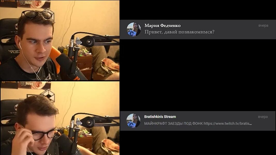 Братишкин. Братишкин играет. Братишкин стрим. Братишкин lethal company. Братишкин тг.