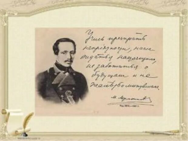 Отворите мне темницу дайте мне сиянье дня