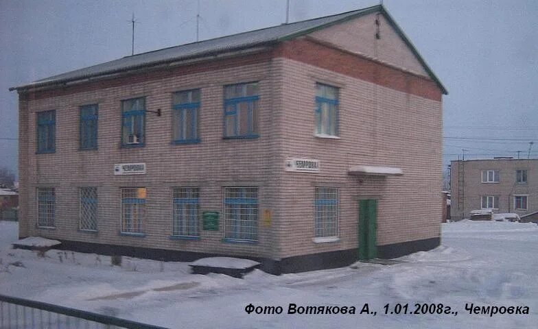 Новая чемровка. Новая чемровка бийск. Новая чемровка бийск. Село новая чемровка. Новая чемровка бийск.