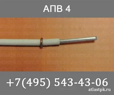Пав 4 2 1