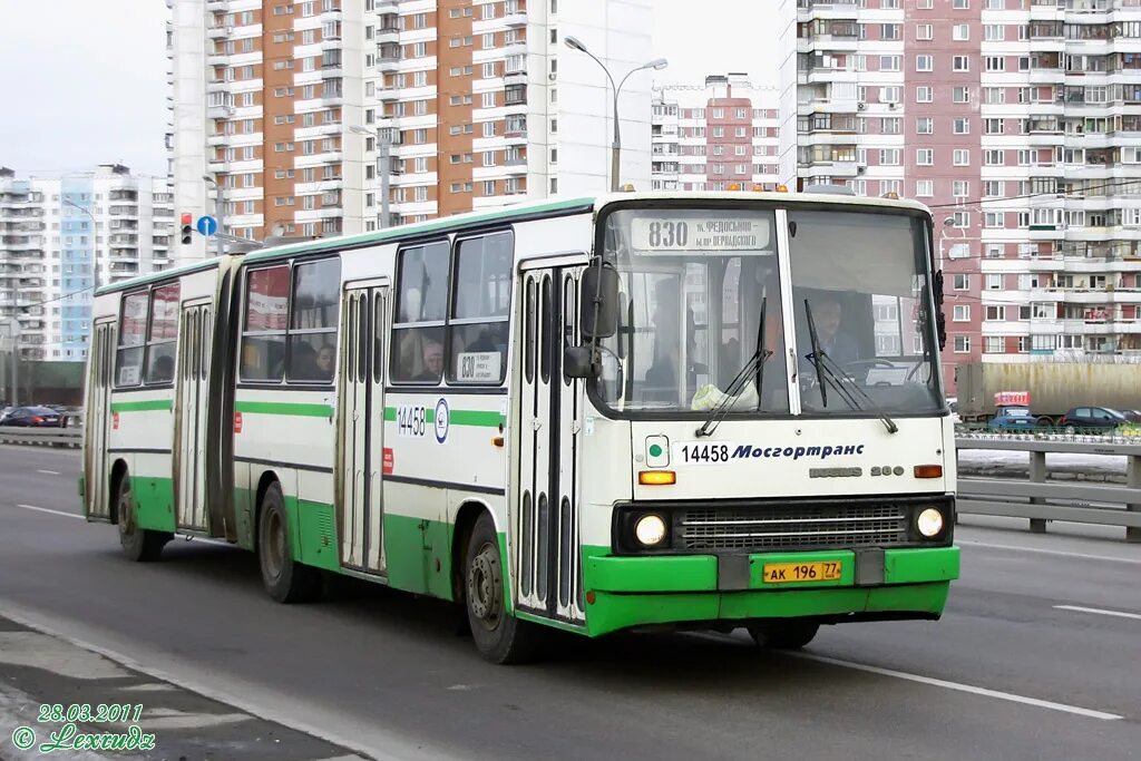 Боровское шоссе маршрут. Маршрут 830 москва.