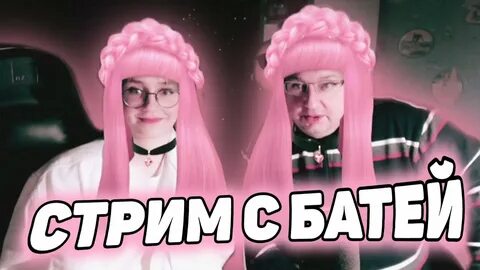 Тикток монстр дрейк