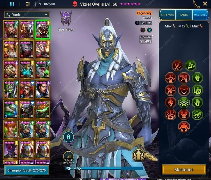 Raid shadow legends helper. Мачеха raid shadow legends. Пачки на кб raid shadow legends. Raid shadow legends helper. Гургот raid shadow legends.