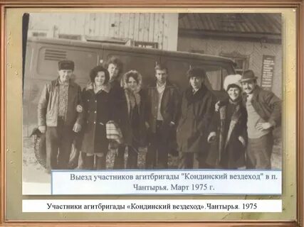 Погода чантырья хмао