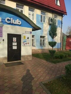 Клуб ивантеевка