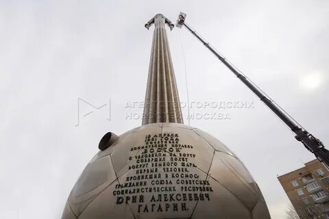 Памятник гагарину в москве на ленинском проспекте