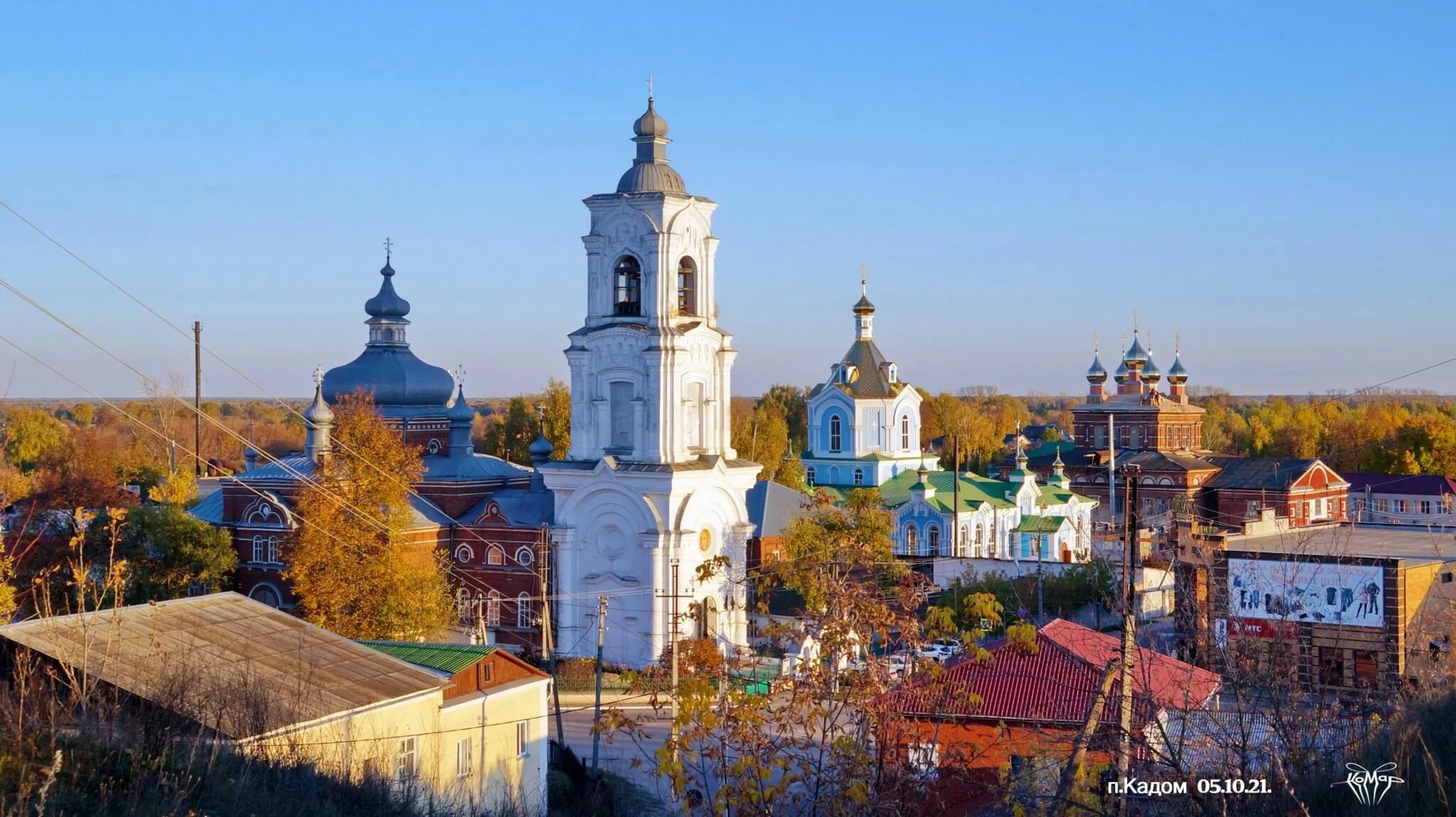 Кадом олим. Кадом собор дмитрия ростовского. Кадом рязань. Город кадом. Кадом олим.