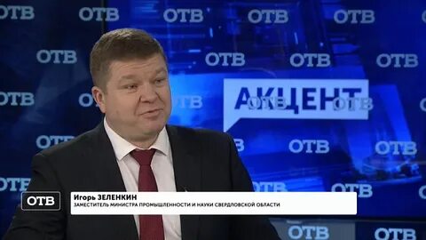 Зеленкин