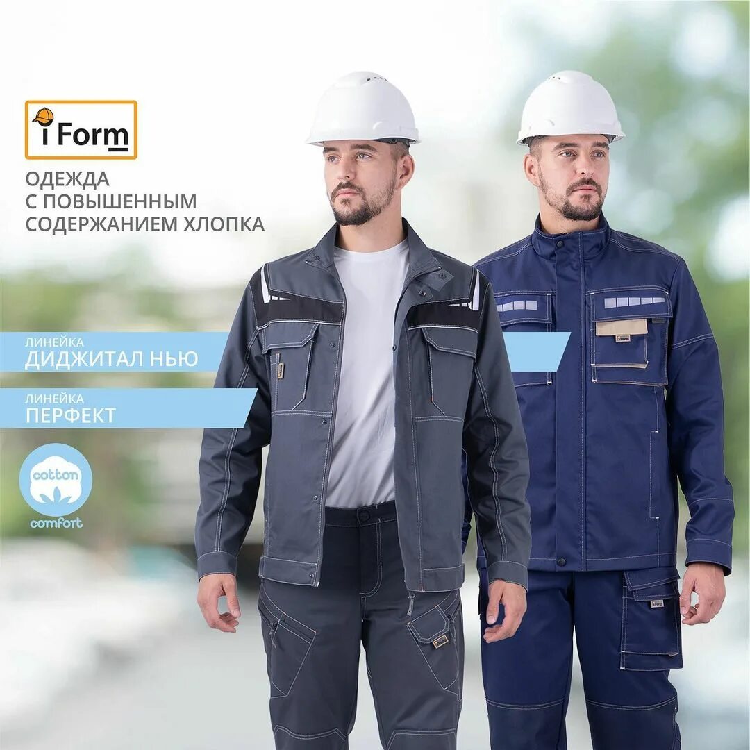 спецобъединение юго запад каталог. спецобъединение юго запад москва каталог. спецобъединение барнаул юго запад. гк спецобъединение. спецобъединение юго запад.