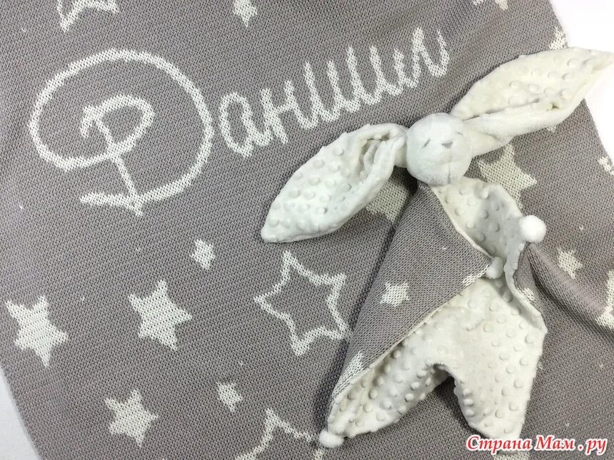 Связать имя