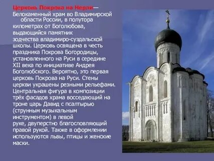 Исторические памятники архитектуры это