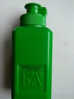 Р плюс