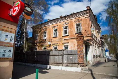 Улица буянова самара
