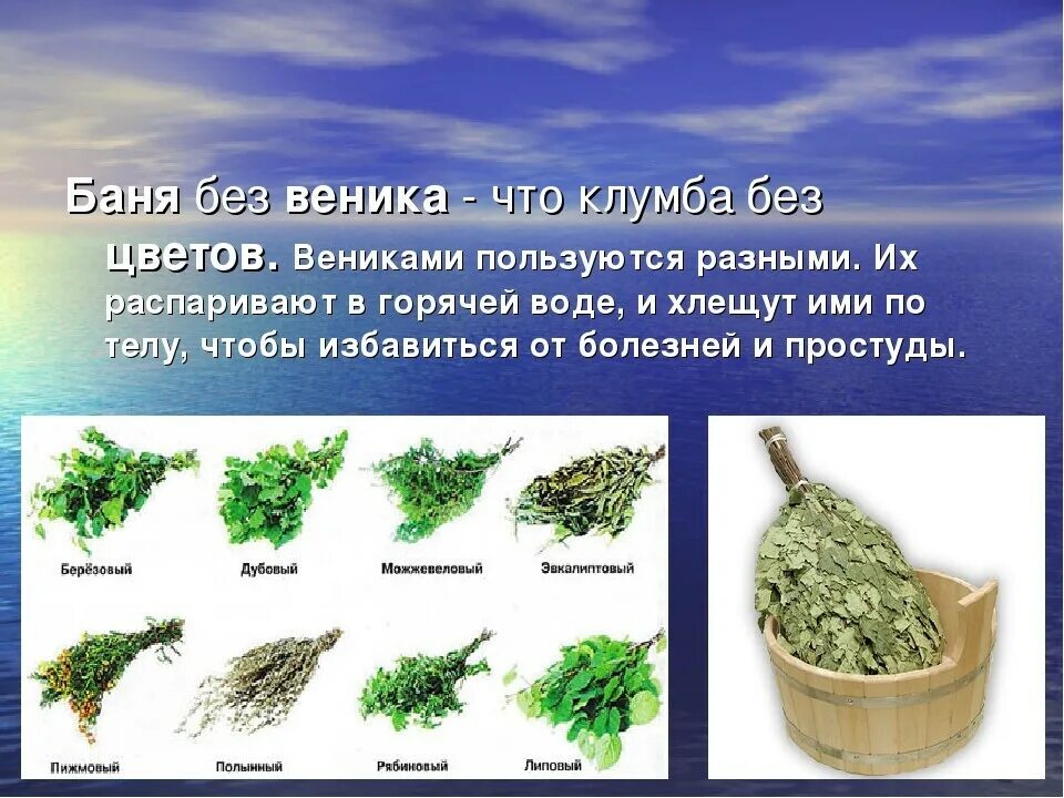 Что для них используют различную