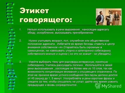 1 свидетельствовать