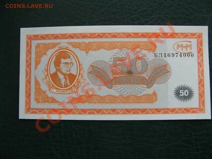 Ммм 50