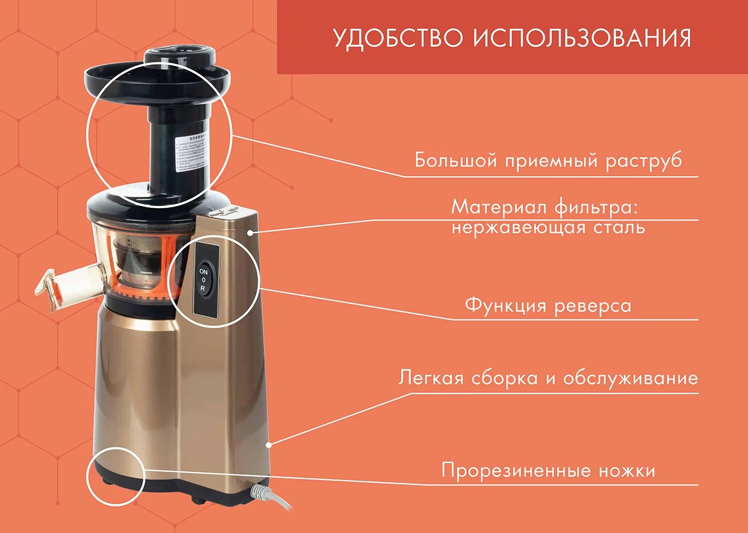 Endever Sigma-93. Соковыжималка Endever. Шнековая соковыжималка принцип работы. Шнек от Endever Sigma 93.