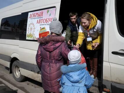 Акция добрый автобус