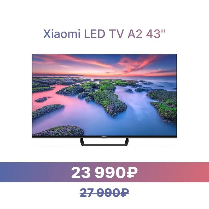 ксиоми лед а2. ксиоми лед а2. Xiaomi mi a2 lite 4/64gb. смартфон xiaomi mi a2 lite. Xiaomi mi a2 lite.