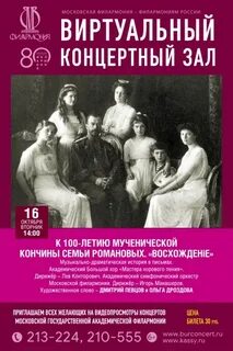 Малый концертный зал афиша