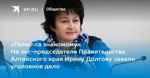 Помогали вы знакомым