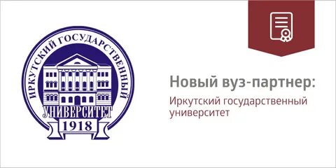 Фгбоу во игму