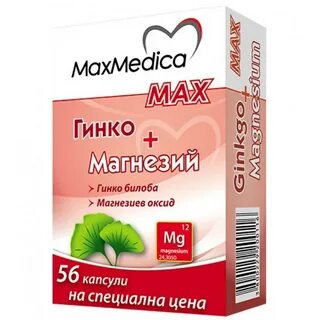 Магнезий