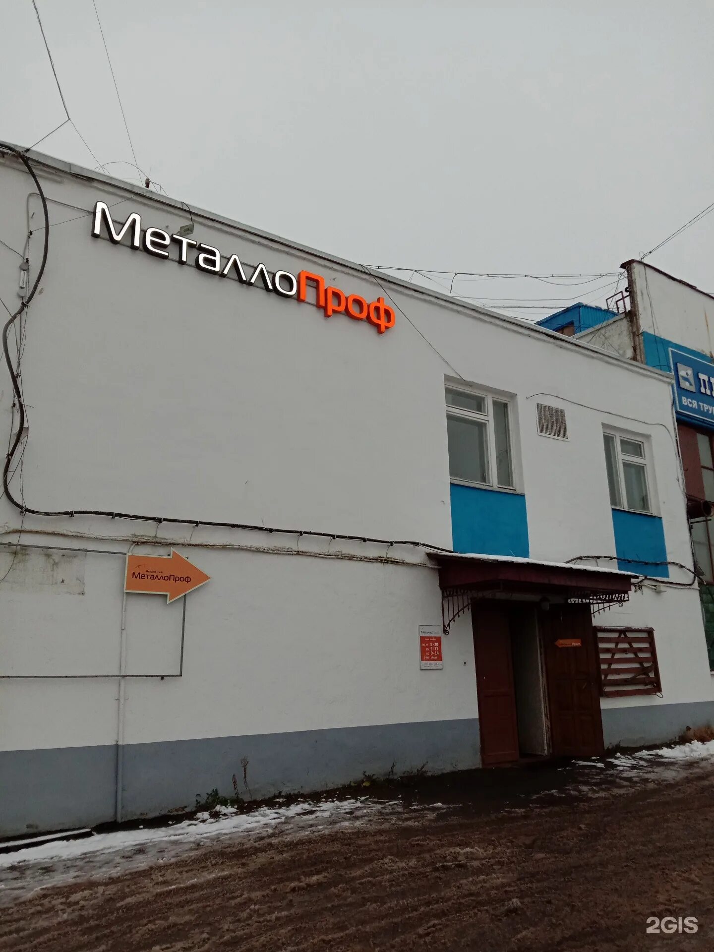 Профнастил ц 8. Металлопроф ярославль ленинградский. Металлопроф ярославль. Металлопрофиль ярославль ленинградский. Металлопроф ярославль ленинградский.