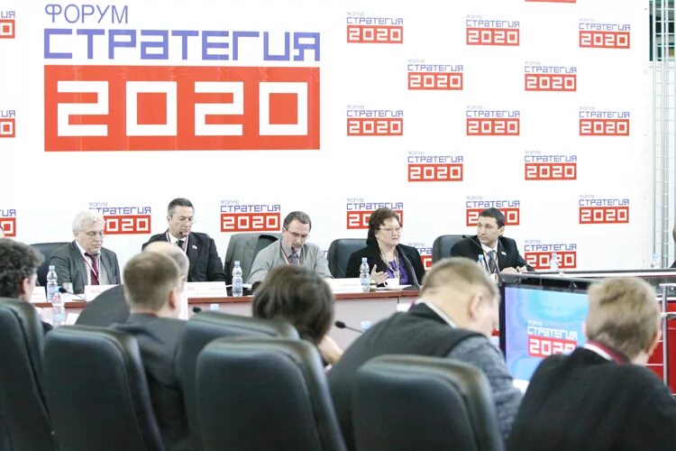 Стратегия 2020 реализация. Стратегия 2020. Стратегия 2020 Путина. Стратегия 2020 Единая Россия. Стратегия 2020 кратко.