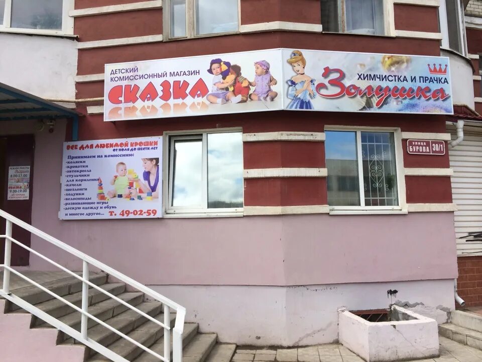 Комиссионный магазин ленинск кузнецкий. Стенка лакки. Названия комиссионных магазинов. Комиссионка в троицке. Купец комиссионный магазин.