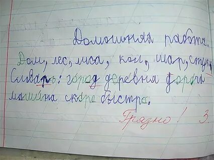 Записи если был ранее