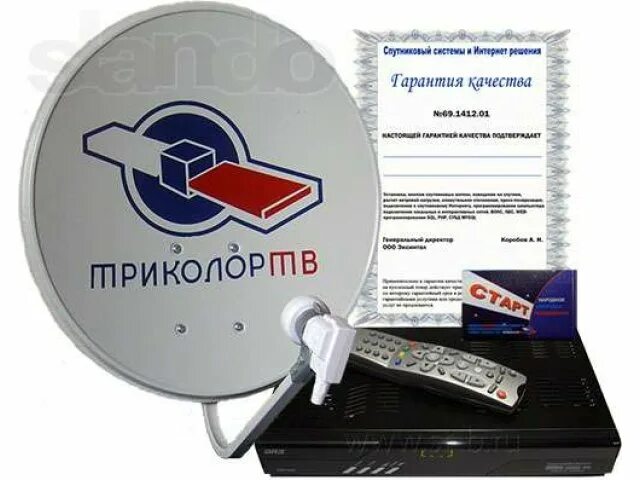 Антенна Триколор ТВ. Коробка Триколор ТВ. Триколор ТВ MPEG-2 MPEG-4. Триколор MPEG-2.