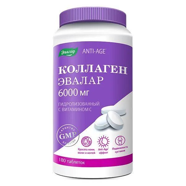 Коллаген эвалар 6000 мг с витамином с. Коллаген эвалар 6000 мг. Коллаген морской порошок 120г эвалар. Морской коллаген эвалар 6000 капсулы. Коллаген эвалар 180.
