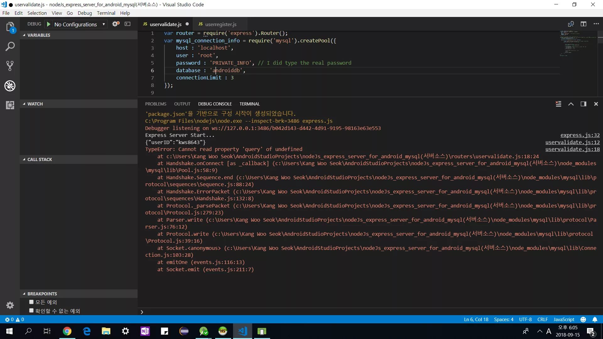 Js текущая дата